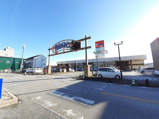 【スーパー】SunShine(サンシャイン) カルディア店まで408ｍ
