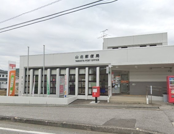 【郵便局】山北郵便局まで192ｍ