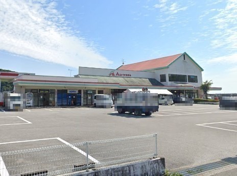 【スーパー】JA高知県 Aコープかがみ店まで1422ｍ