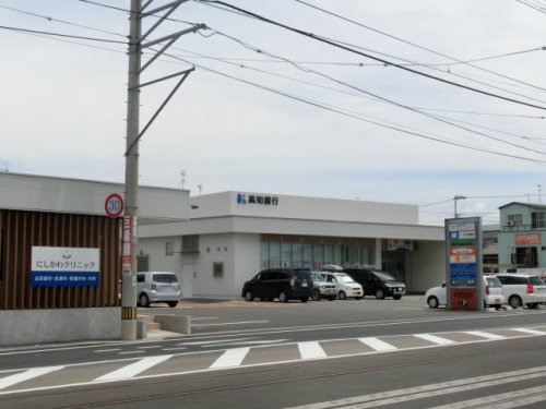 【銀行】高知銀行後免支店まで544ｍ