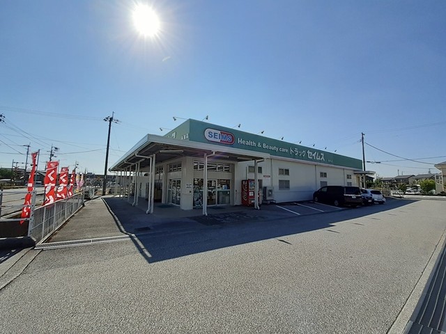 【ドラッグストア】ドラッグセイムス長岡店まで458ｍ