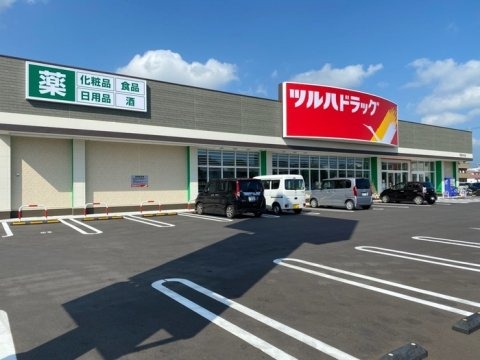 【ドラッグストア】ツルハドラッグ 南国中央店まで168ｍ
