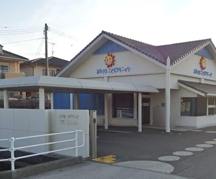 【小児科】おひさまこどもクリニックまで849ｍ