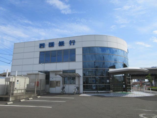 【銀行】四国銀行野市支店まで819ｍ
