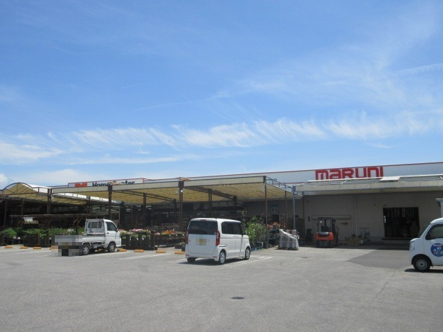 【ホームセンター】ホームセンターマルニ山田店まで1225ｍ