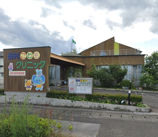 【小児科】田村こどもクリニックまで672ｍ