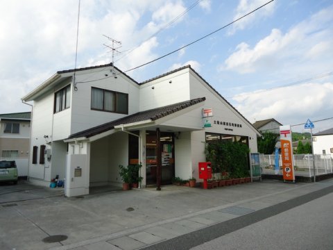 【郵便局】土佐山田百石町郵便局まで733ｍ