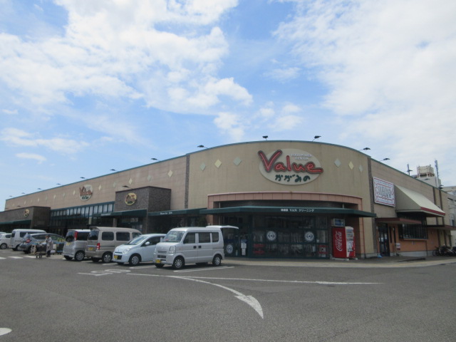 【スーパー】バリューかがみの店まで565ｍ