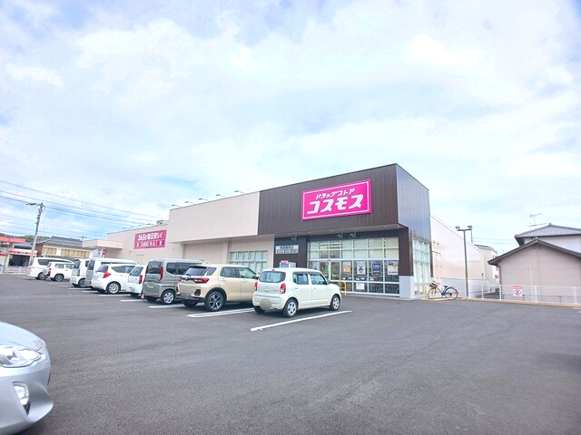 【ドラッグストア】ドラッグストアコスモス 南国篠原店まで720ｍ