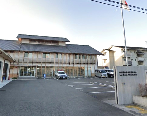 【警察】香美警察署まで250ｍ