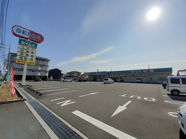 【ドラッグストア】ドラッグセイムス土佐山田店まで336ｍ