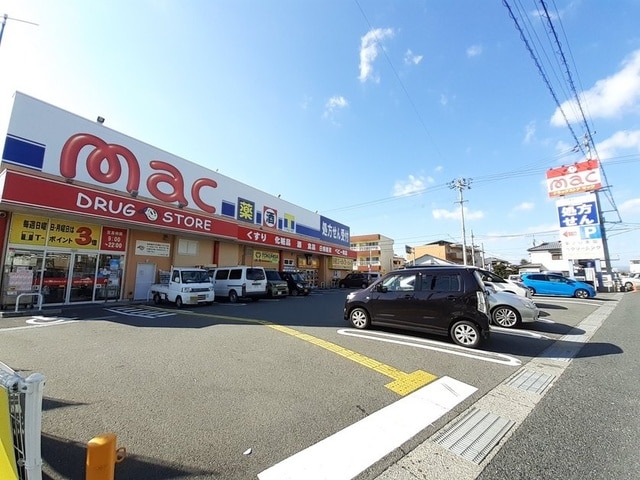 【ドラッグストア】mac(マック) 野市店まで313ｍ