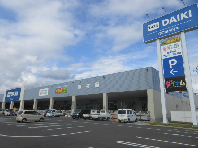 【ホームセンター】DCM DAIKI(DCMダイキ) のいち店まで384ｍ