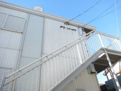 グリーンハイツ