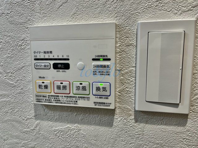 その他 その他