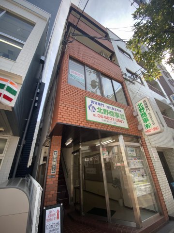 北野商事ビル
