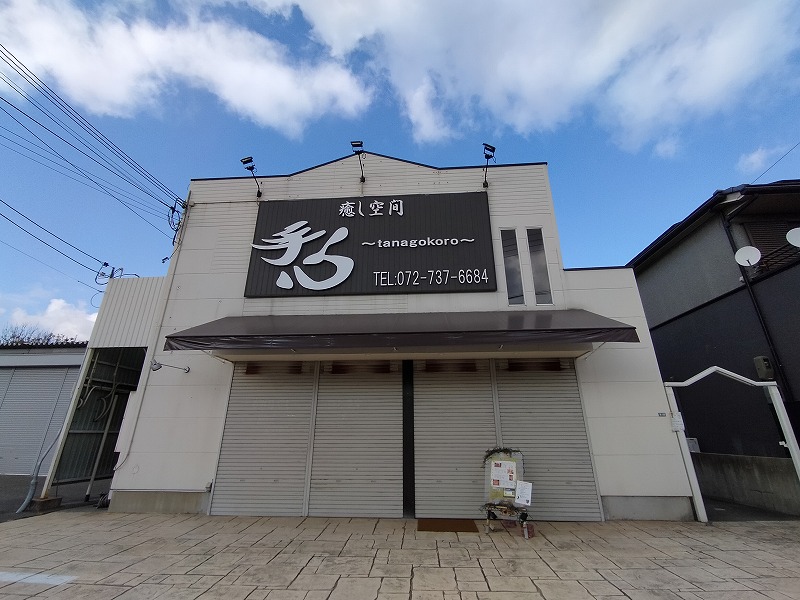 箕面市西宿１丁目の賃貸アパートの外観