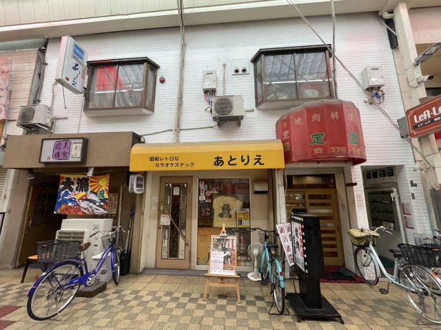 レアレア梅田１番館