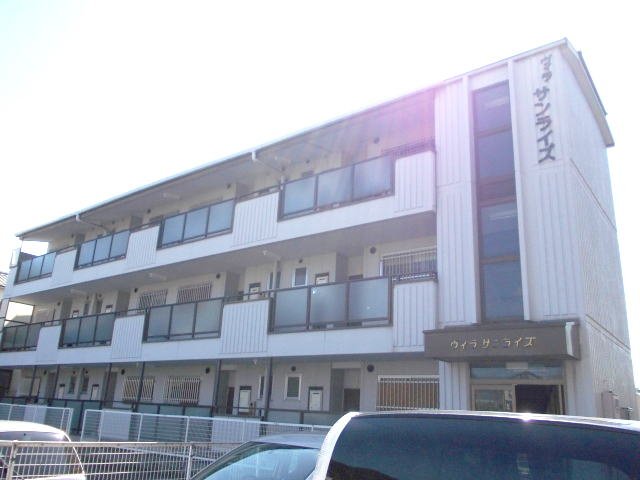 ヴィラサンライズ