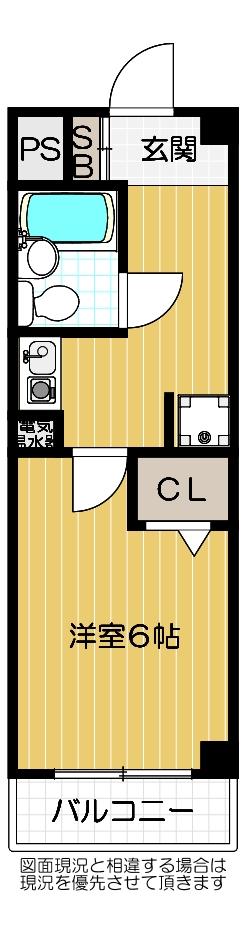 図面が現況と相違するときは、現況を優先させていただきます