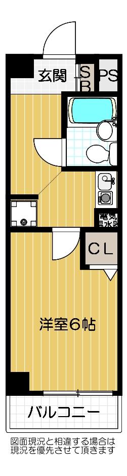 図面が現況と相違するときは、現況を優先させていただきます