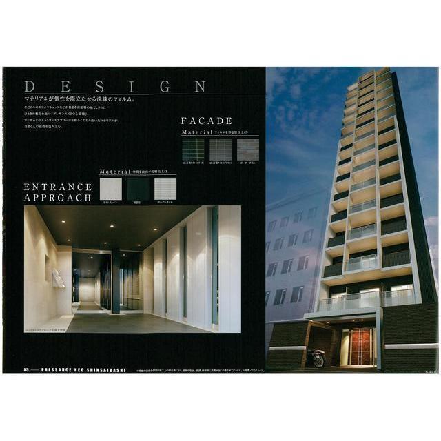 プレサンスＮＥＯ心斎橋の外観