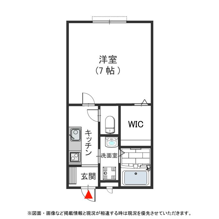 図面・画像と現況が相違する時は現況を優先させていただきます。
