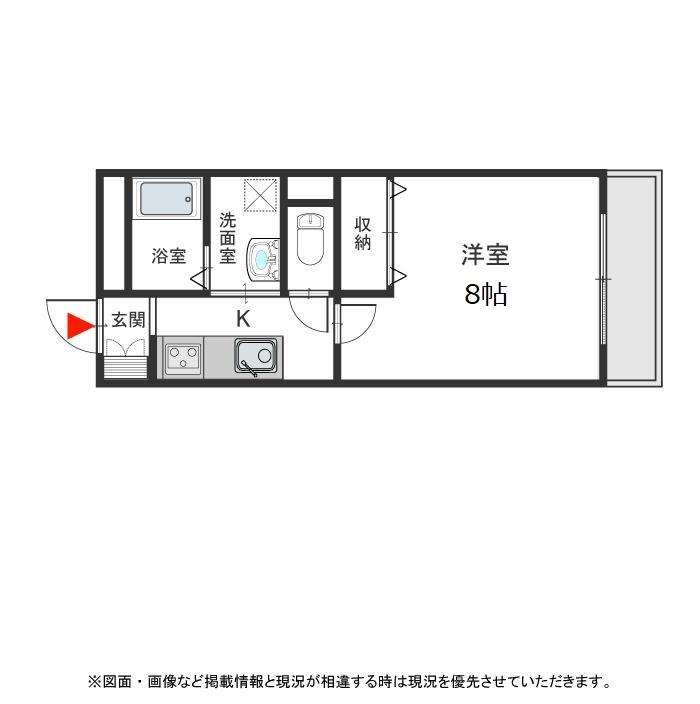 図面・画像と現況が相違する時は現況を優先させていただきます。
