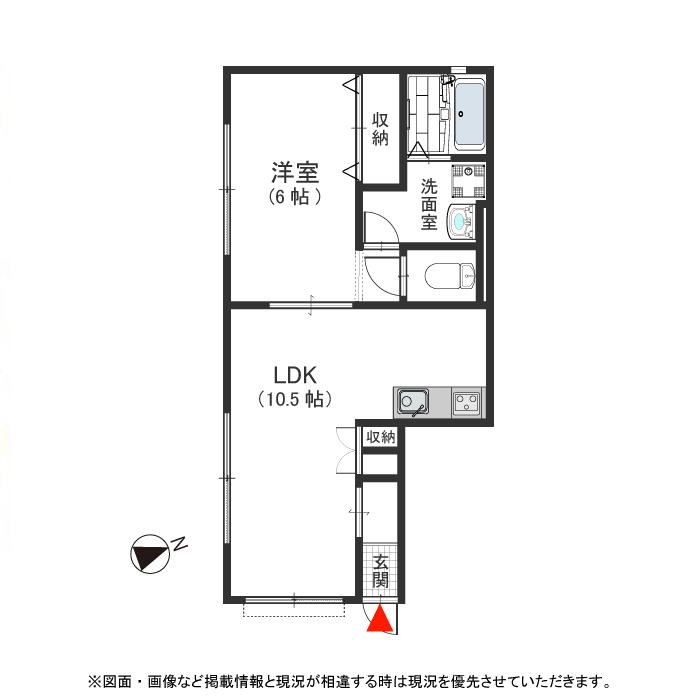 図面・画像と現況が相違する時は現況を優先させていただきます。