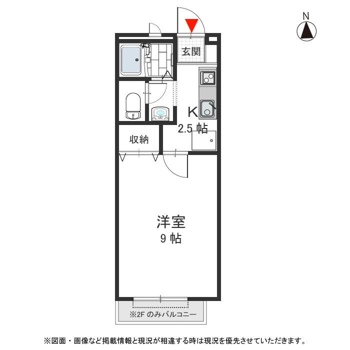 図面・画像と現況が相違する時は現況を優先させていただきます。