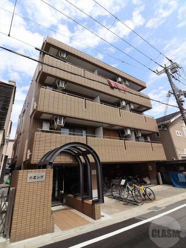 Comming