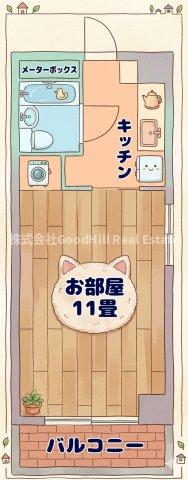 白倉マンション
