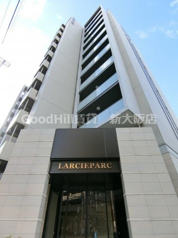ラルシェパルク新大阪の外観
