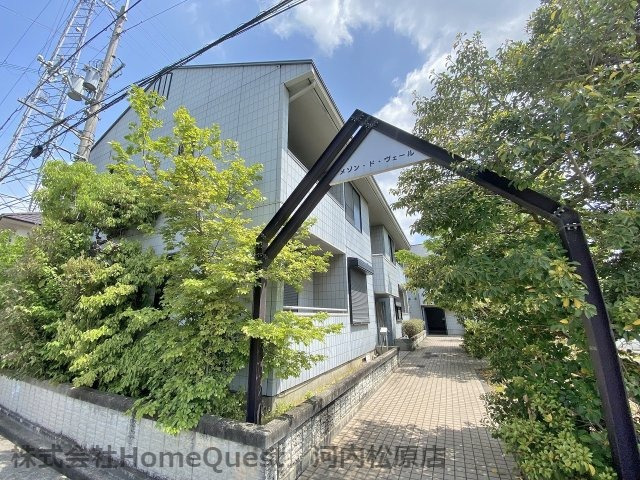 メゾンドヴェールD棟の外観