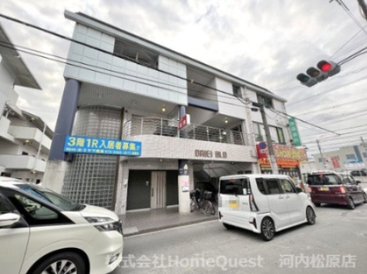 大栄ビル