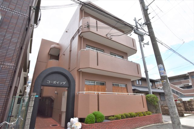 コーポイソダの外観