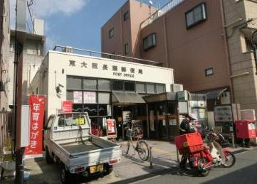 【郵便局】東大阪長瀬郵便局まで391ｍ