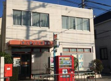 【郵便局】東大阪友井郵便局まで814ｍ