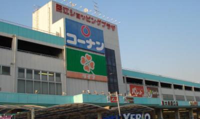 【スーパー】ライフ 菱江店まで798ｍ