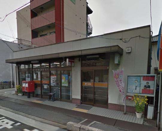 【郵便局】東大阪菱屋東郵便局まで450ｍ
