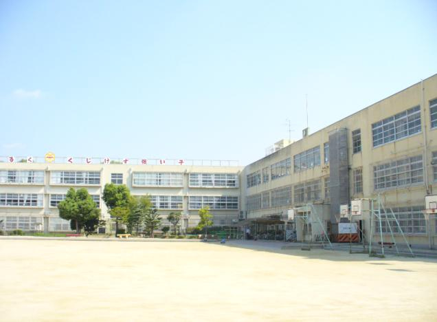 【小学校】東大阪市立荒川小学校まで904ｍ
