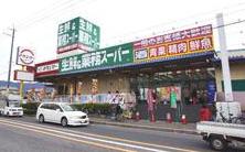 【スーパー】業務スーパー 玉串店まで578ｍ