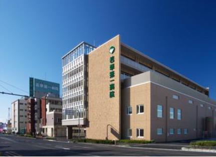 【内科】若草第一病院まで1570ｍ