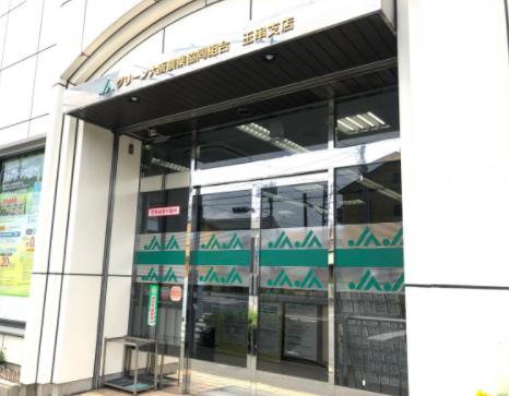 【銀行】JAグリーン大阪玉串支店まで1142ｍ