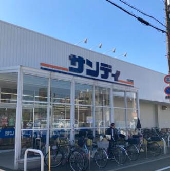 【スーパー】サンディ 生野巽店まで511ｍ