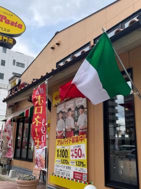 【イタリア料理】ジョリーパスタ 生野店まで168ｍ
