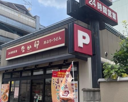 【そば・うどん】なか卯 南巽店まで481ｍ