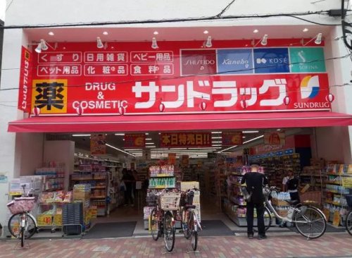 【ドラッグストア】サンドラッグ 若江岩田店まで213ｍ