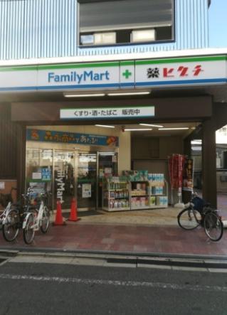【コンビニエンスストア】ファミリーマート 薬ヒグチ岩田南店まで251ｍ