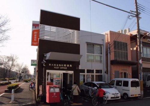 【郵便局】東大阪金物町郵便局まで449ｍ
